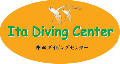 	Ita　Diving　Center　井田ダイビングセンター