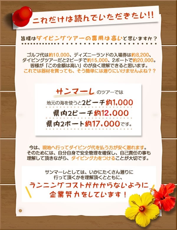 img　これだけは読んでいただきたい！！